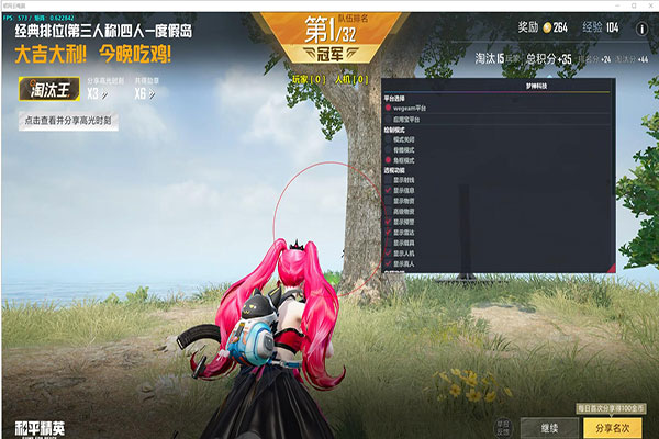 CF矮子雷外挂视频透视自瞄效果